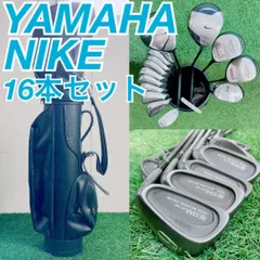 ヤマハ ナイキ メンズ ゴルフクラブ セット 16本 初心者 中級者 N2218