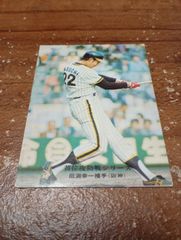 カルビープロ野球カード 1975年 首位攻防戦シリーズ No934 田淵(阪神