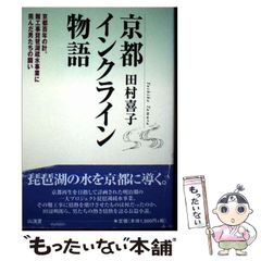 君もチャンピオンになれる - メルカリ