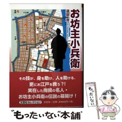 2026年最新】大崎庄右衛門の人気アイテム - メルカリ