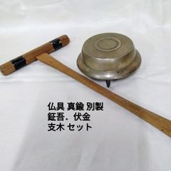 ISAMI ボクシング ゴング 木槌付き - メルカリ