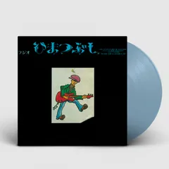 2026年最新】山口冨士夫ひまつぶしLPの人気アイテム - メルカリ