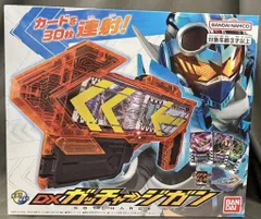 バンダイナムコ 仮面ライダーガッチャード DXガッチャージガン