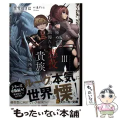 2026年最新】黒雪ゆきはの人気アイテム - メルカリ