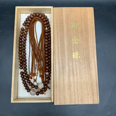 E471　未使用　数珠 念珠 珊瑚 数珠 木製ロング 法事 法要 葬式 おしゃれ 仏具 小物 仏壇 仏具 神具