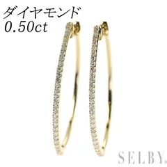 K14YG ダイヤモンド フープ ピアス 0.50ct