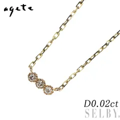 アガット K10YG ダイヤモンド ペンダントネックレス 0.02ct