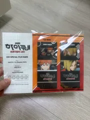 ハイキュー!! 劇場版 ゴミ捨て場の決戦