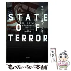 2026年最新】ヒラリー・クリントンの人気アイテム - メルカリ