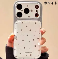 新作 シンプル レザー風 ホワイトベース 星デザイン iPhone用スマホケース iPhone 17 Pro Max・16 Pro Max・15・14 Pro・13対応 保護カバー