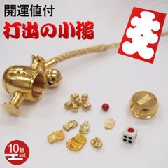 貴重 宝石珊瑚(ミッドウェイ海域白珊瑚) 十二支根付け、揃い踏み 辰年 