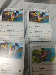 ポケモンカード ペラップ まとめ処分 s-149