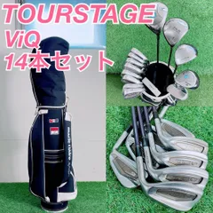 2026年最新】ツアーステージ ViQ CL ユーティリティー レディースの