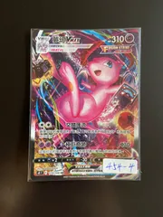 2026年最新】台湾版ポケカの人気アイテム - メルカリ