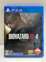 BIOHAZARD RE:4 PS4