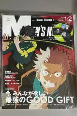 呪術廻戦 メンズノンノ クリアファイル