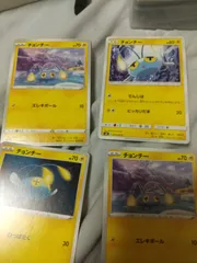 ポケモンカード チョンチー まとめ処分 s-149