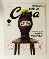 週刊　人間国宝　19 工芸技術　漆芸　2 週刊人間国宝 19 工芸技術 漆芸2 2006年10月8日号 - メルカリ