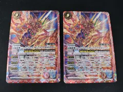 【中古TCG】バトルスピリッツ 太陽龍神シャイントレス・サジット・アポロドラゴン(BSC50-X01)(X/SECRET) 2枚セット【50-54】