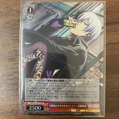 2026年最新】青柳冬弥 ヴァイスシュヴァルツの人気アイテム - メルカリ