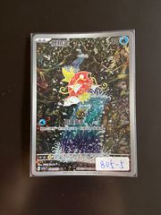 37 遊戯王ASIA CAMPUS LEAGUE 2022 スリーブ 未開封 70枚 - メルカリ