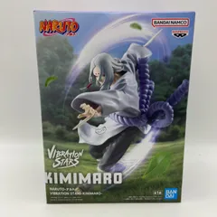 未開封　NARUTO　ナルト　VIBRATION STARS　KIMIMARO　キミマロ　プライズ　フィギュア　バンダイ　バンダイナムコ　バンプレスト　（ME28-3384）
