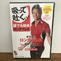名門校が実践する！シングルス基本練習プログラム DVD DISC 1 名門校が実践する！シングルス基本練習プログラム DVD DISC 1 - メルカリ