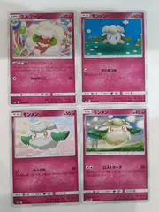 ポケモンカード　エルフーン　モンメン　Sー152