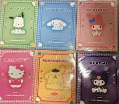 サンリオ レトロ ポストイット メモ帳 BOOK (6冊 セット価格)