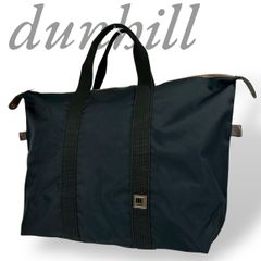 B4342】 Dunhill ダンヒル ボストンバッグ ナイロン ブラック ロゴ 大