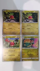 ポケモンカード   ポケカ   カジッチュ   タルップル   ４枚   まとめ処分   S-126