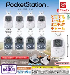 かわいいお部屋どこでもいっしょフィギュア付きトロ2体と小物2種付きガチャ小物付き どこでもいっしょ』より、トロがソフビフィギュアになってバンプレスト