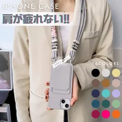 iPhone 16 ケース ショルダー かわいい iphone16 Plus ケース ショルダー iphone16 Pro ケース ショルダー カード収納 背面 カード収納 ストラップ付き ショルダ
