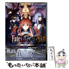 2026年最新】type moon カレンダーの人気アイテム - メルカリ