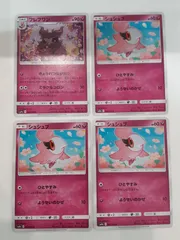 ポケモンカード　フレフワン　シュシュプ　Sー152