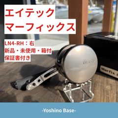 新品未使用】MARFIX LN4-RH マーフィックス フローティング化 - メルカリ