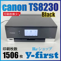 Canon キャノン プリンター TS8630 (F49) - メルカリ