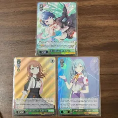 プロジェクトセカイ カラフルステージ vol.3 SR まとめ売り 桐谷遥 花里みのり 日野森雫 MORE MORE JUMP