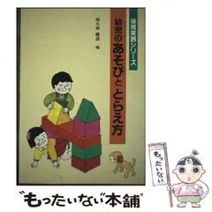 2026年最新】ビジネス・育児関連書籍セットの人気アイテム - メルカリ