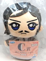 中古】寿嶺二 オイルインラメアクリルブロック ブロッコリーオンライン