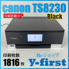 Canon キャノン プリンター TS8230 (F60) - メルカリ