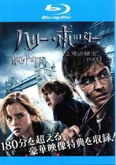 [중고] 해리 포터와 죽음의 보물 (2 권 세트) PART1,2 [렌탈 떨어짐] [Blu-ray] [블루 레이]