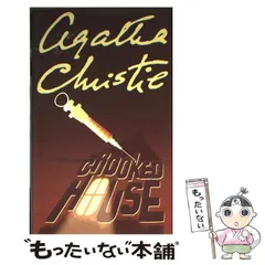 2026年最新】アガサ・クリスティー 洋書の人気アイテム - メルカリ