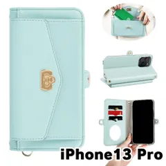 【新品未使用】 iPhone13 Pro アイフォン13プロ ストラップ付き 手帳型スマホ ケース ショルダー (カバー色ブルー) カード収納 鏡付き ミラー 可愛い カバー おしゃれ 韓国 flip57-muji-iphone13pro-bl