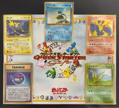 クイックスターターギフトのキラコンプリートセット(BOX付き) ポケモンカード旧裏