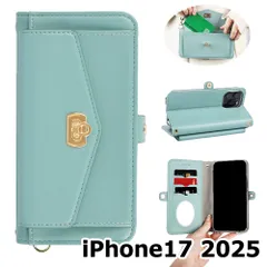 【新品未使用】 iPhone 17 アイフォン17 ストラップ付き 手帳型スマホ ケース ショルダー (カバー色グリーン) カード収納 鏡付き ミラー 可愛い カバー おしゃれ 韓国 flip57-muji-ip17-gr