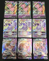 ポケモンカード ミュウ V　ミュウツー VSTAR　ミュウ VMAX　9枚セット