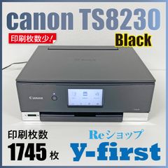 Canon キャノン プリンター TS8230 (F19) - メルカリ