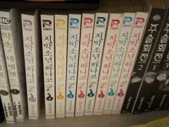 地縛少年 花子くん 1 10 9x 漫画 まとめ