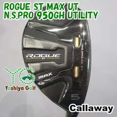 ユーティリティ キャロウェイ ROGUE ST MAX UT/N.S.PRO 950GH UTILITY/S/23[139614]